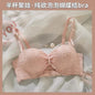 Strapless Push-Up Bra Set for Small Busts
